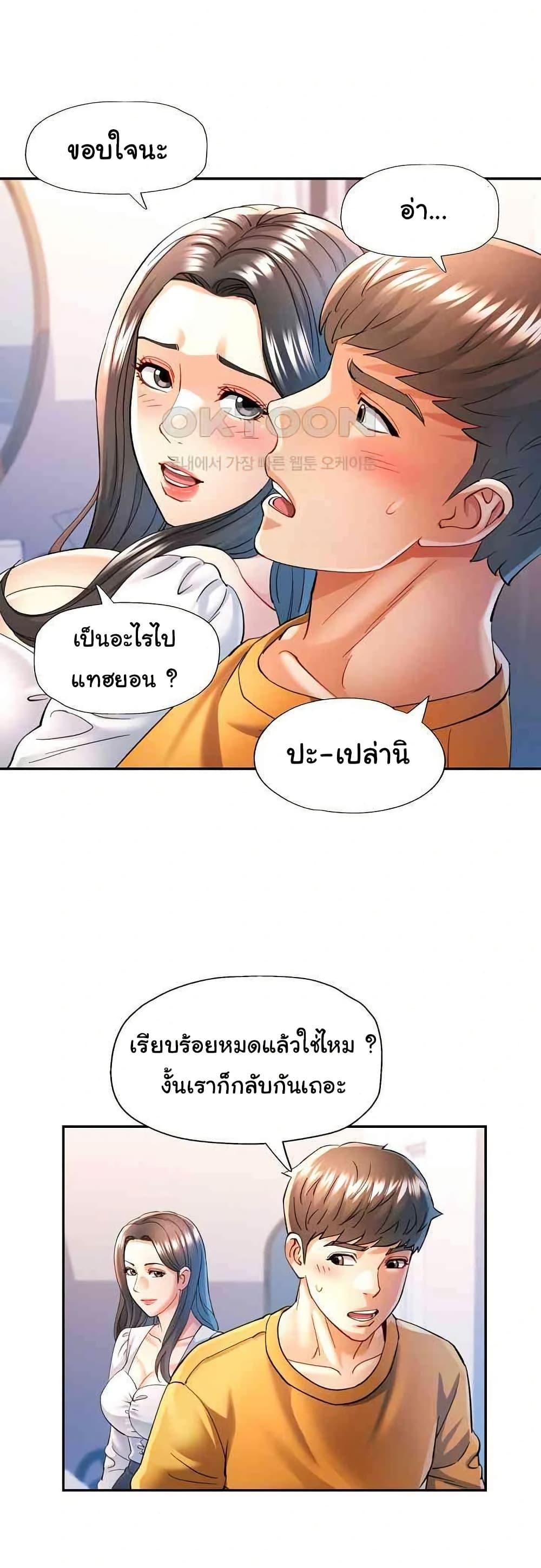 Doujin-Lc- อ่าน โดจิน มังฮวา เกาหลี ญี่ปุ่น จีน แปลไทย In Her Place ตอนที่ 1 2 3 4 5 6 7 8 9 10 11 12 13 14 ฟรี ไม่มีโฆษณา อ่าน โดจิน Manhwa เกาหลี ญี่ปุ่น จีน เรามีครบ คัดมาให้เน้นๆ โดจิน 18+ รับประกันความฟินโดย  Doujin Lc