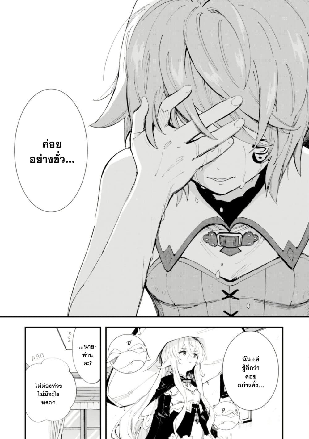 Manga-lc-com อ่านมังงะ อ่านการ์ตูน ออนไลน์ ฟรี “Omae Gotoki ga Maou ni Kateru to Omou na” to Yuusha Party wo Tsuihou Sareta node, Outo de Kimama ni Kurashitai ตอนที่ 1 2 3 4 5 6 7 8 9 10 11 12 13 14 ฟรี ไม่มีโฆษณา Manga-lc - อ่าน มังงะ อ่าน การ์ตูน ออนไลน์ อ่านมังงะ ฟรี