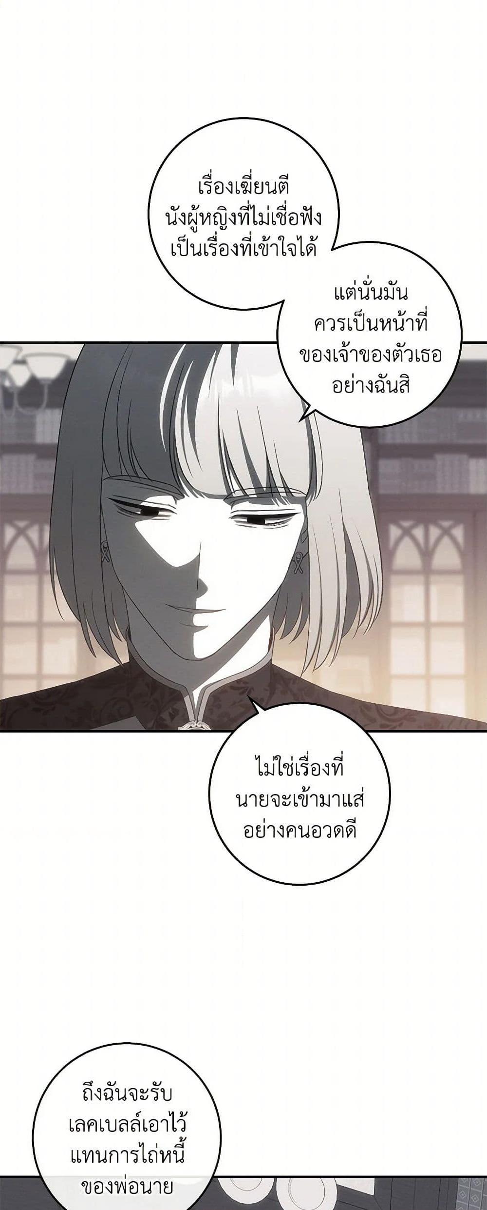 Manga-lc-com อ่านมังงะ อ่านการ์ตูน ออนไลน์ ฟรี The Bondservant ตอนที่ 1 2 3 4 5 6 7 8 9 10 11 12 13 14 ฟรี ไม่มีโฆษณา Manga-lc - อ่าน มังงะ อ่าน การ์ตูน ออนไลน์ อ่านมังงะ ฟรี