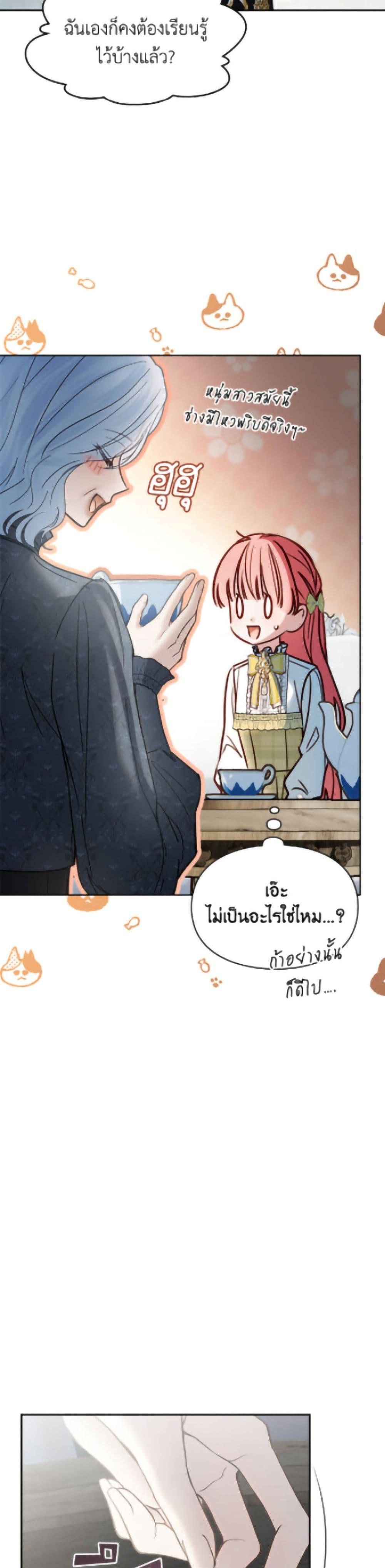 Manga-lc-com อ่านมังงะ อ่านการ์ตูน ออนไลน์ ฟรี Baby Prisoner of the Winter Castle ตอนที่ 1 2 3 4 5 6 7 8 9 10 11 12 13 14 ฟรี ไม่มีโฆษณา Manga-lc - อ่าน มังงะ อ่าน การ์ตูน ออนไลน์ อ่านมังงะ ฟรี