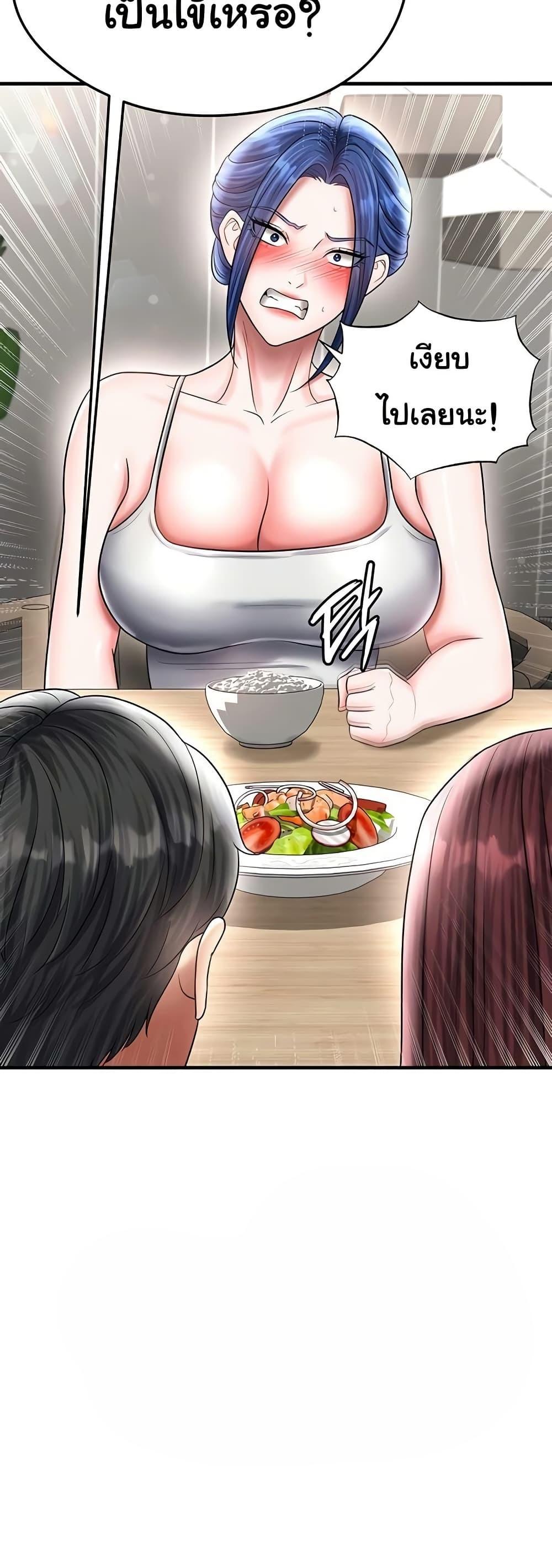 Doujin-Lc- อ่าน โดจิน มังฮวา เกาหลี ญี่ปุ่น จีน แปลไทย The Hottie’s Good ตอนที่ 1 2 3 4 5 6 7 8 9 10 11 12 13 14 ฟรี ไม่มีโฆษณา อ่าน โดจิน Manhwa เกาหลี ญี่ปุ่น จีน เรามีครบ คัดมาให้เน้นๆ โดจิน 18+ รับประกันความฟินโดย  Doujin Lc