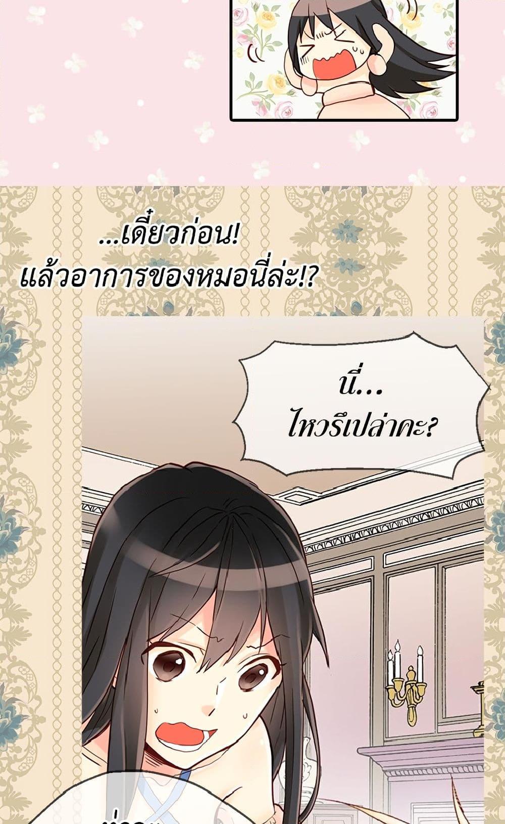 Manga-lc-com อ่านมังงะ อ่านการ์ตูน ออนไลน์ ฟรี Isekai Empress ตอนที่ 1 2 3 4 5 6 7 8 9 10 11 12 13 14 ฟรี ไม่มีโฆษณา Manga-lc - อ่าน มังงะ อ่าน การ์ตูน ออนไลน์ อ่านมังงะ ฟรี