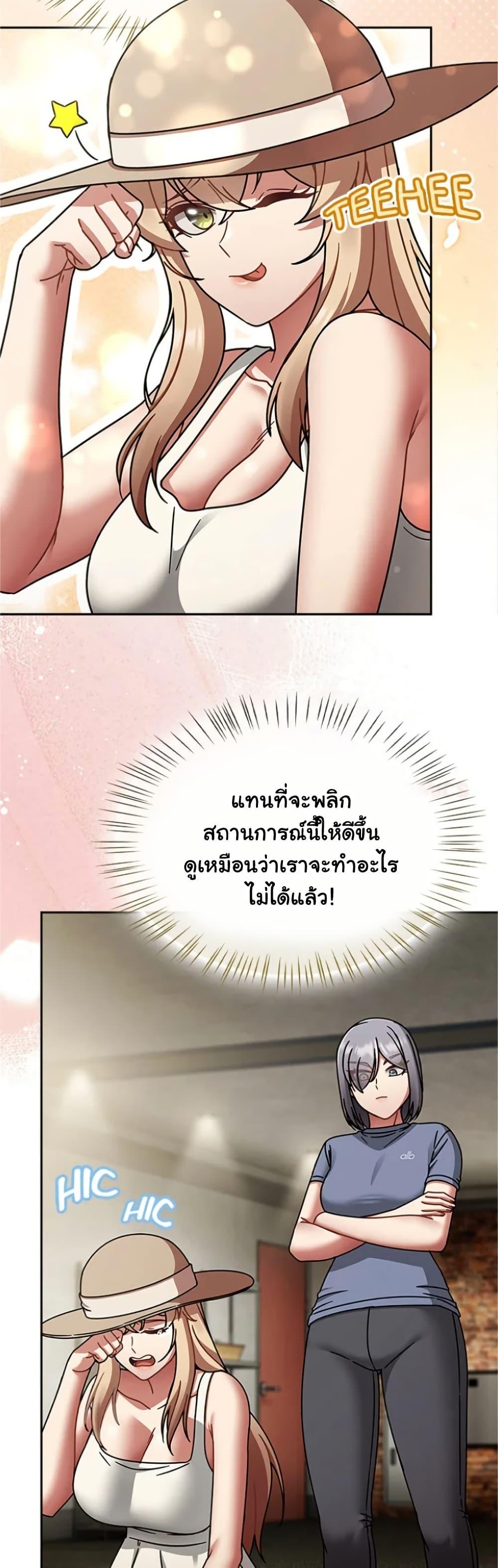 Doujin-Lc- อ่าน โดจิน มังฮวา เกาหลี ญี่ปุ่น จีน แปลไทย Ground and Pound ตอนที่ 1 2 3 4 5 6 7 8 9 10 11 12 13 14 ฟรี ไม่มีโฆษณา อ่าน โดจิน Manhwa เกาหลี ญี่ปุ่น จีน เรามีครบ คัดมาให้เน้นๆ โดจิน 18+ รับประกันความฟินโดย  Doujin Lc