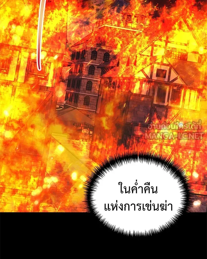 อัศวินดำล่าท้าเวลา ตอนที่ 90 (จบซีซัน 1) รูปที่ 9