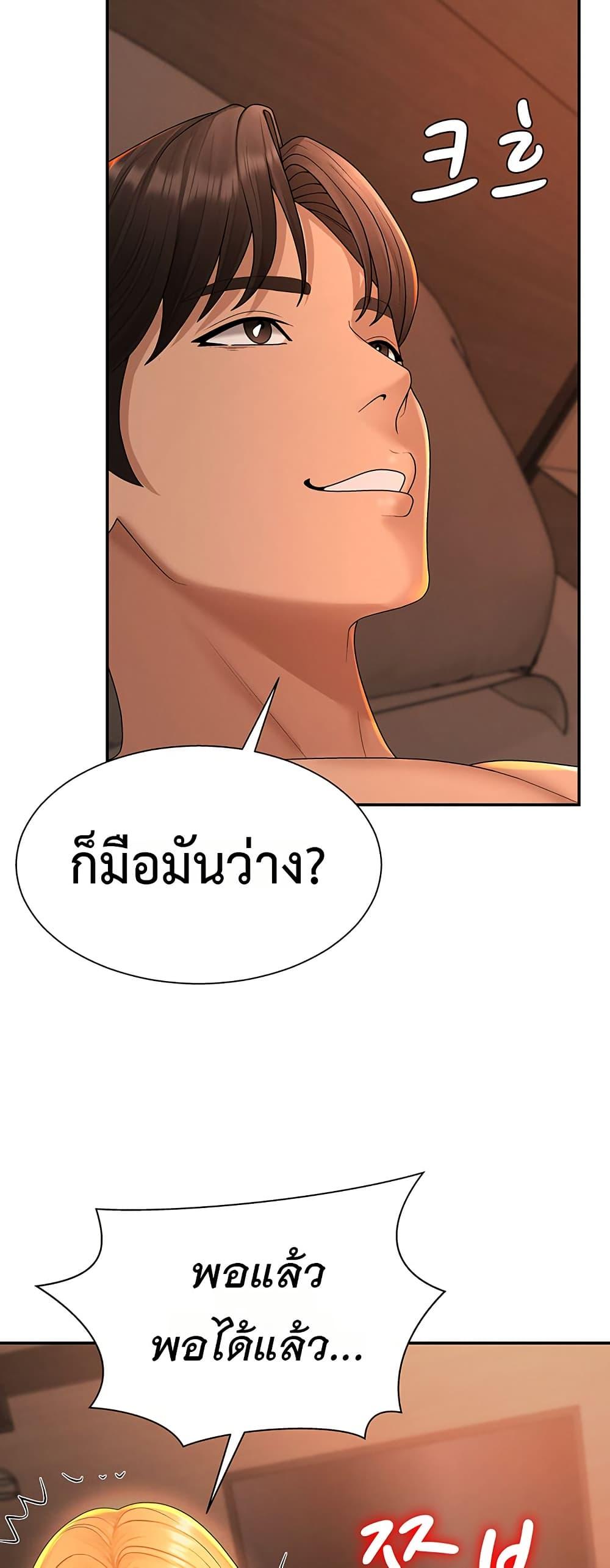 Doujin-Lc- อ่าน โดจิน มังฮวา เกาหลี ญี่ปุ่น จีน แปลไทย Repay With Your ตอนที่ 1 2 3 4 5 6 7 8 9 10 11 12 13 14 ฟรี ไม่มีโฆษณา อ่าน โดจิน Manhwa เกาหลี ญี่ปุ่น จีน เรามีครบ คัดมาให้เน้นๆ โดจิน 18+ รับประกันความฟินโดย  Doujin Lc
