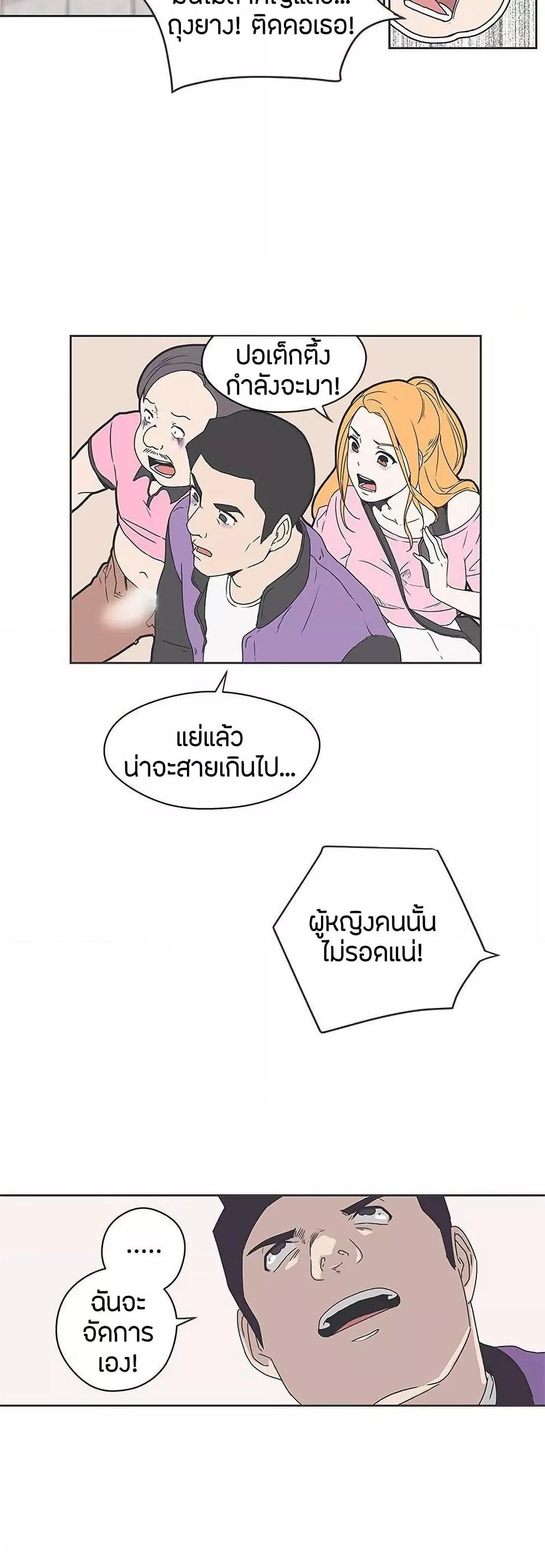 Doujin-Lc- อ่าน โดจิน มังฮวา เกาหลี ญี่ปุ่น จีน แปลไทย Love Navigation ตอนที่ 1 2 3 4 5 6 7 8 9 10 11 12 13 14 ฟรี ไม่มีโฆษณา อ่าน โดจิน Manhwa เกาหลี ญี่ปุ่น จีน เรามีครบ คัดมาให้เน้นๆ โดจิน 18+ รับประกันความฟินโดย  Doujin Lc
