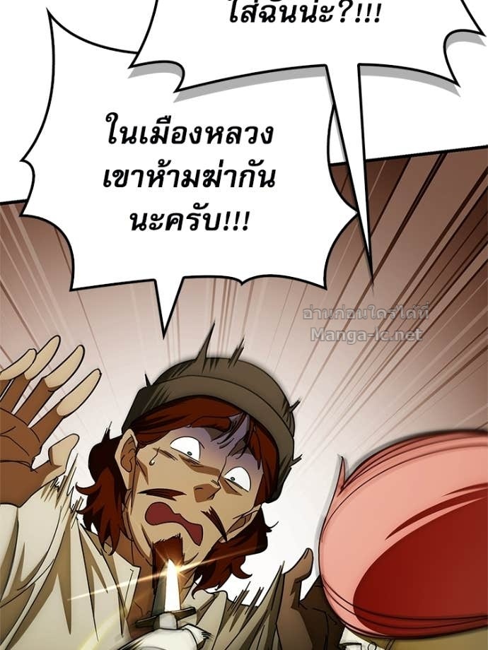 Doujin-Lc- อ่าน โดจิน มังฮวา เกาหลี ญี่ปุ่น จีน แปลไทย หยุดนะจอมมาร ฮีโร่ล้อมไว้หมดแล้ว ตอนที่ 1 2 3 4 5 6 7 8 9 10 11 12 13 14 ฟรี ไม่มีโฆษณา อ่าน โดจิน Manhwa เกาหลี ญี่ปุ่น จีน เรามีครบ คัดมาให้เน้นๆ โดจิน 18+ รับประกันความฟินโดย Doujin Lc