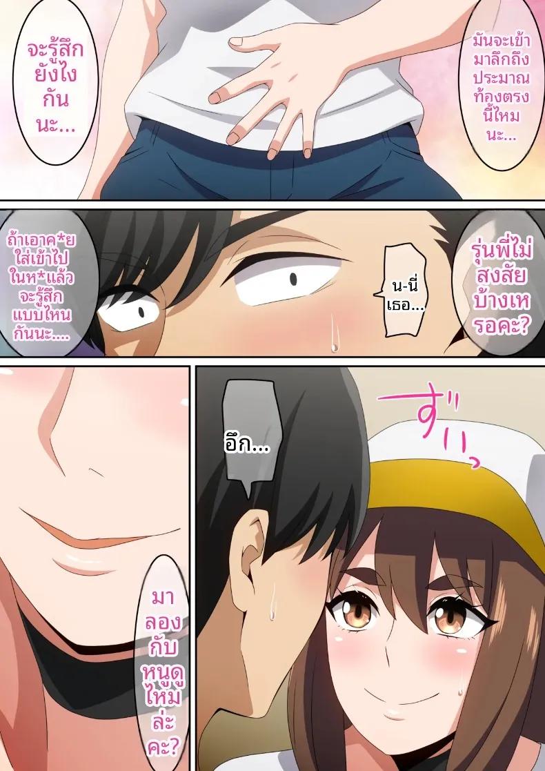 Doujin-Lc- อ่าน โดจิน มังฮวา เกาหลี ญี่ปุ่น จีน แปลไทย มาดูด้วยกันเถอะ (harahera) ตอนที่ 1 2 3 4 5 6 7 8 9 10 11 12 13 14 ฟรี ไม่มีโฆษณา อ่าน โดจิน Manhwa เกาหลี ญี่ปุ่น จีน เรามีครบ คัดมาให้เน้นๆ โดจิน 18+ รับประกันความฟินโดย  Doujin Lc