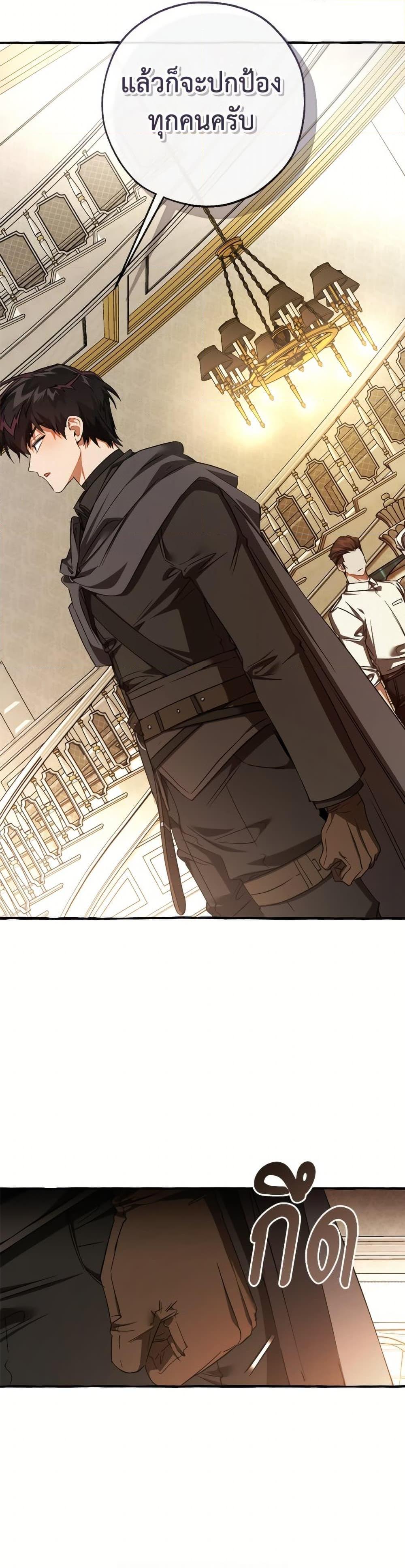 Manga-lc-com อ่านมังงะ อ่านการ์ตูน ออนไลน์ ฟรี Trash of the Count’s Family ตอนที่ 1 2 3 4 5 6 7 8 9 10 11 12 13 14 ฟรี ไม่มีโฆษณา Manga-lc - อ่าน มังงะ อ่าน การ์ตูน ออนไลน์ อ่านมังงะ ฟรี