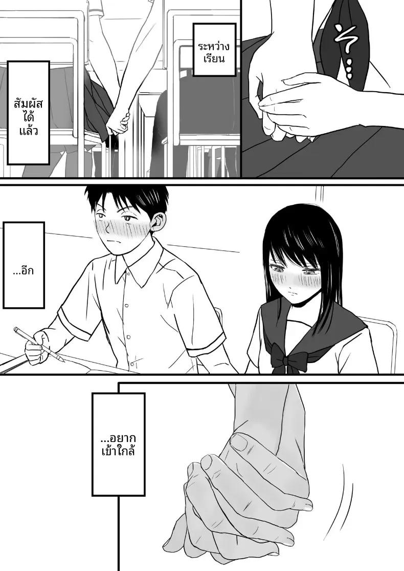 Doujin-Lc- อ่าน โดจิน มังฮวา เกาหลี ญี่ปุ่น จีน แปลไทย ความสัมพันธ์ที่ไม่ชัดเจน [Tsukuyomi] ตอนที่ 1 2 3 4 5 6 7 8 9 10 11 12 13 14 ฟรี ไม่มีโฆษณา อ่าน โดจิน Manhwa เกาหลี ญี่ปุ่น จีน เรามีครบ คัดมาให้เน้นๆ โดจิน 18+ รับประกันความฟินโดย  Doujin Lc