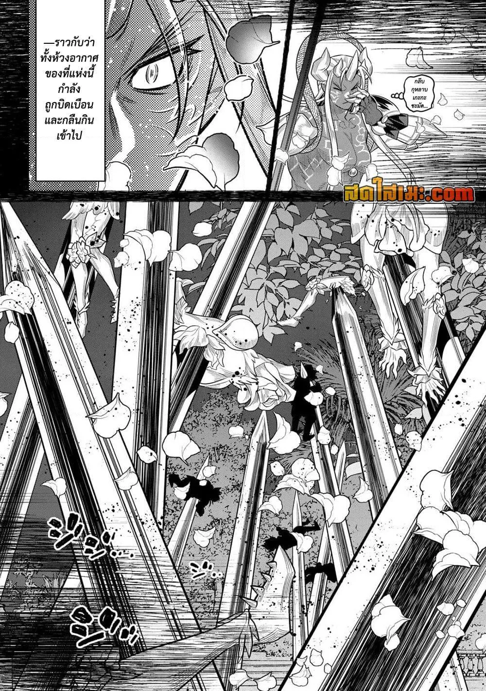 Manga-lc-com อ่านมังงะ อ่านการ์ตูน ออนไลน์ ฟรี ReMonster ตอนที่ 1 2 3 4 5 6 7 8 9 10 11 12 13 14 ฟรี ไม่มีโฆษณา Manga-lc - อ่าน มังงะ อ่าน การ์ตูน ออนไลน์ อ่านมังงะ ฟรี