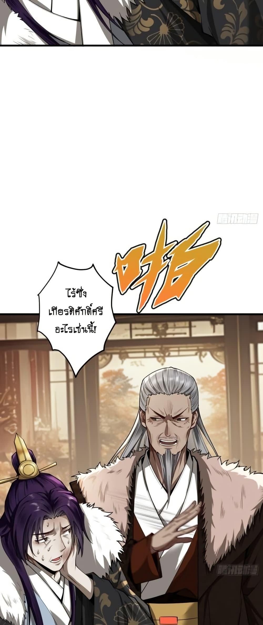 Manga-lc-com อ่านมังงะ อ่านการ์ตูน ออนไลน์ ฟรี MyCultivation ตอนที่ 1 2 3 4 5 6 7 8 9 10 11 12 13 14 ฟรี ไม่มีโฆษณา Manga-lc - อ่าน มังงะ อ่าน การ์ตูน ออนไลน์ อ่านมังงะ ฟรี