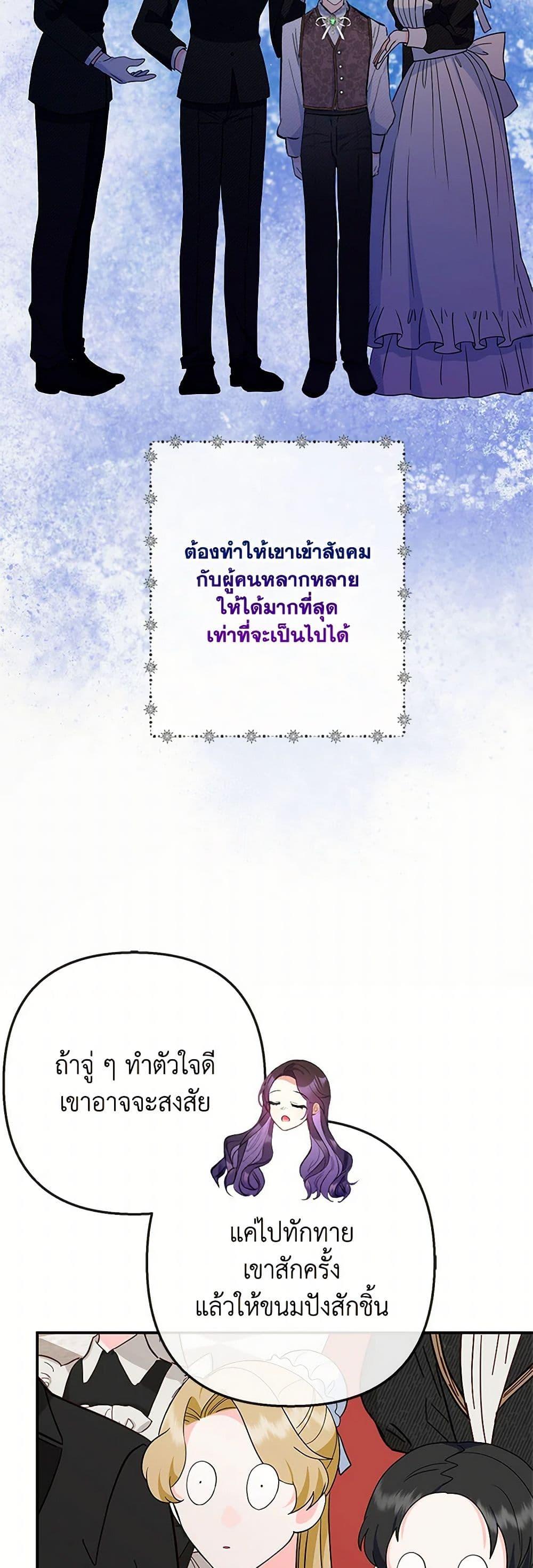 Manga-lc-com อ่านมังงะ อ่านการ์ตูน ออนไลน์ ฟรี I Am A Daughter Loved By The Devil ตอนที่ 1 2 3 4 5 6 7 8 9 10 11 12 13 14 ฟรี ไม่มีโฆษณา Manga-lc - อ่าน มังงะ อ่าน การ์ตูน ออนไลน์ อ่านมังงะ ฟรี