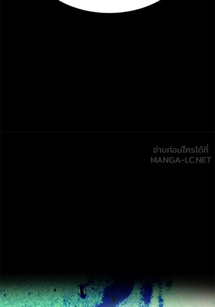 เกมรักจับสามี ตอนที่ 47 รูปที่ 123
