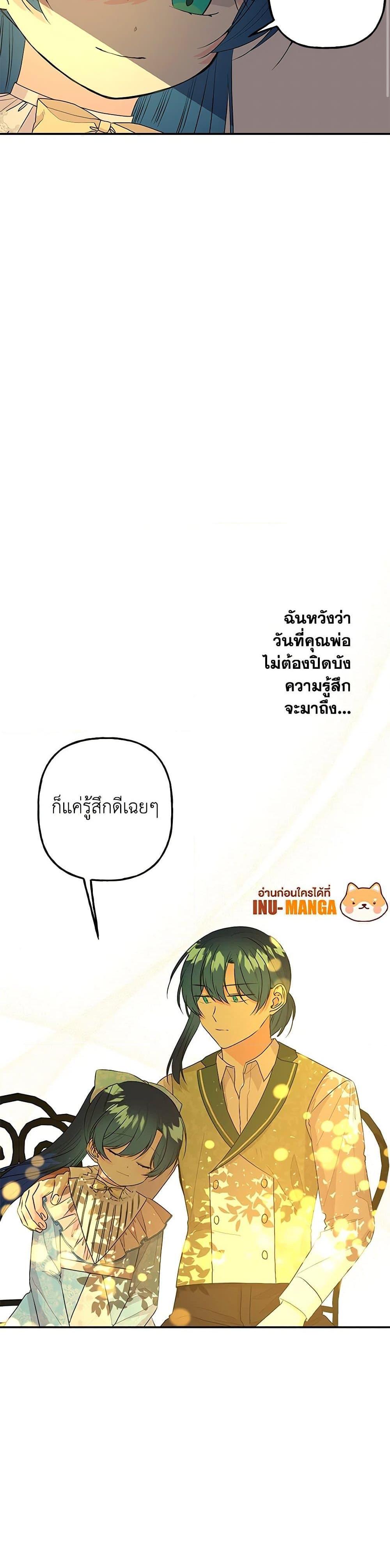 Manga-lc-com อ่านมังงะ อ่านการ์ตูน ออนไลน์ ฟรี Daughter of the Archmage ตอนที่ 1 2 3 4 5 6 7 8 9 10 11 12 13 14 ฟรี ไม่มีโฆษณา Manga-lc - อ่าน มังงะ อ่าน การ์ตูน ออนไลน์ อ่านมังงะ ฟรี