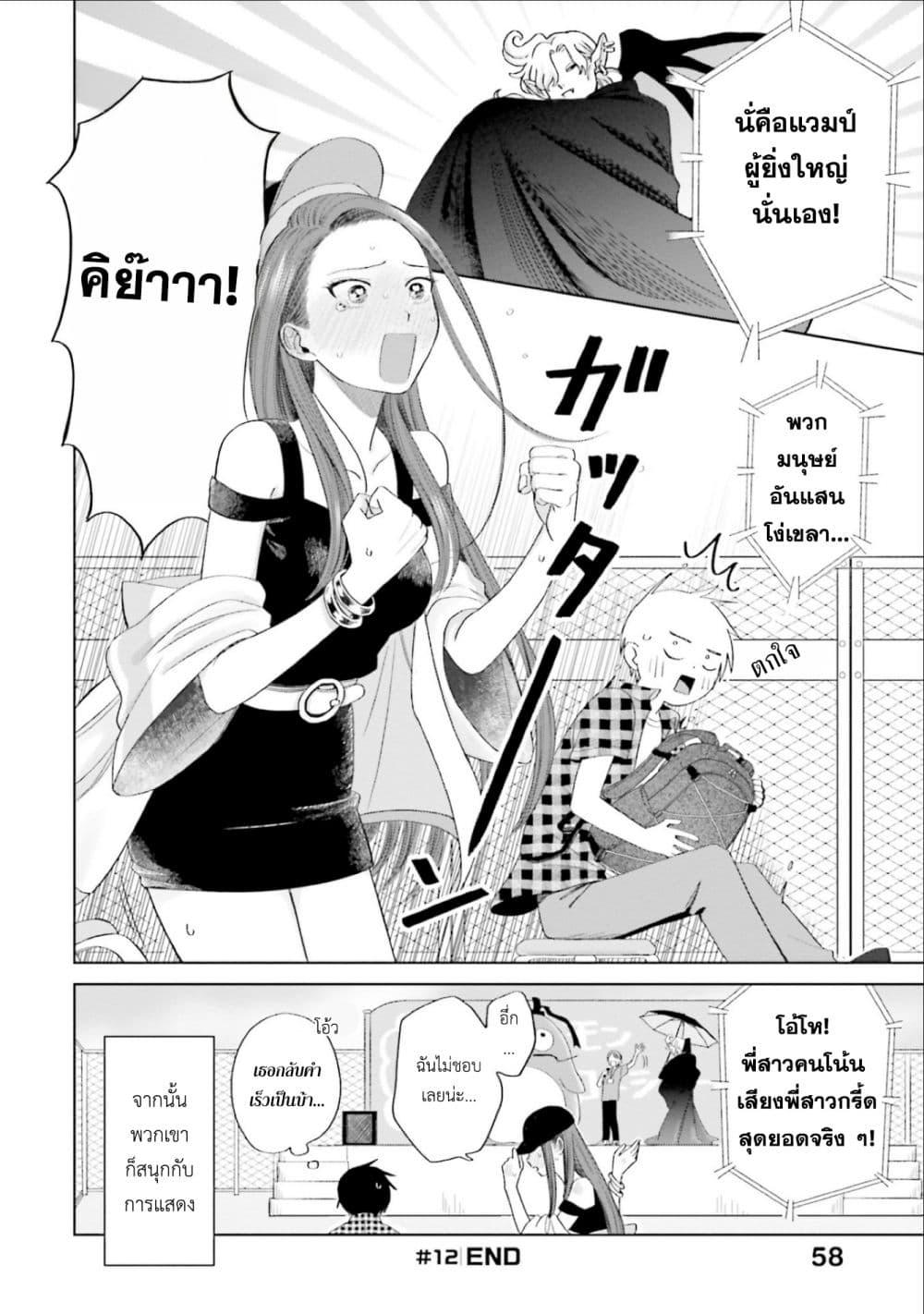 Manga-lc-com อ่านมังงะ อ่านการ์ตูน ออนไลน์ ฟรี Gal Can’t Be Kind to Otaku! ตอนที่ 1 2 3 4 5 6 7 8 9 10 11 12 13 14 ฟรี ไม่มีโฆษณา Manga-lc - อ่าน มังงะ อ่าน การ์ตูน ออนไลน์ อ่านมังงะ ฟรี