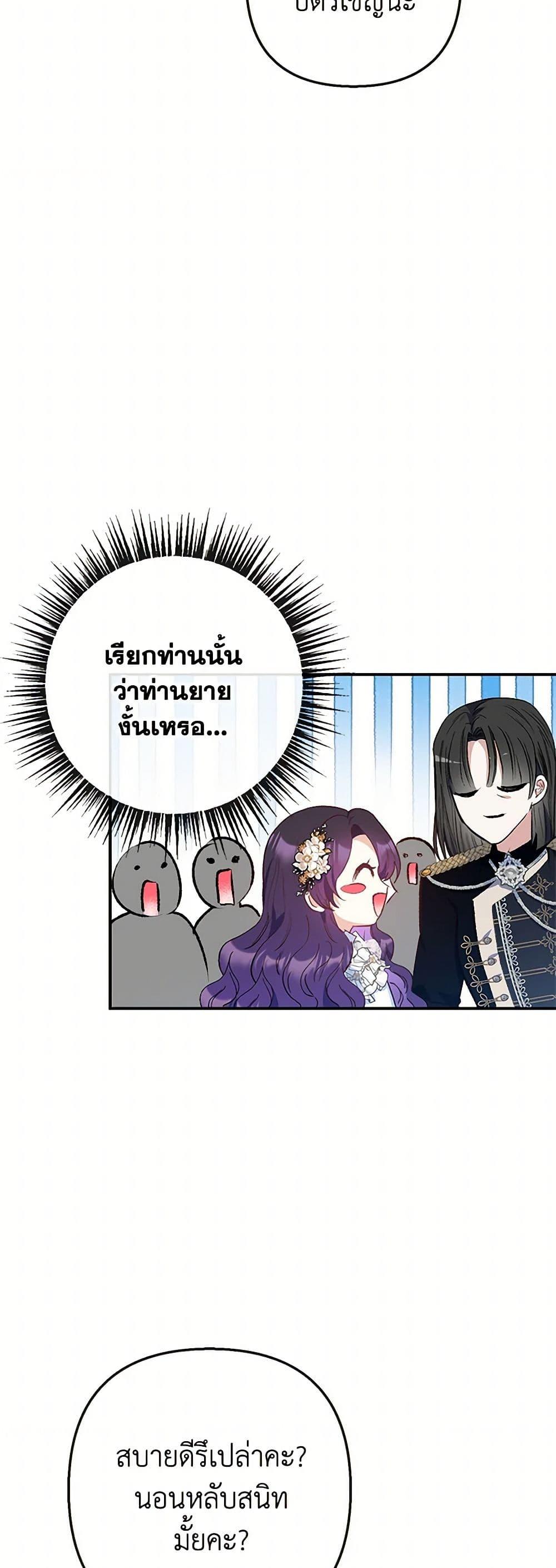 Manga-lc-com อ่านมังงะ อ่านการ์ตูน ออนไลน์ ฟรี I Am A Daughter Loved By The Devil ตอนที่ 1 2 3 4 5 6 7 8 9 10 11 12 13 14 ฟรี ไม่มีโฆษณา Manga-lc - อ่าน มังงะ อ่าน การ์ตูน ออนไลน์ อ่านมังงะ ฟรี