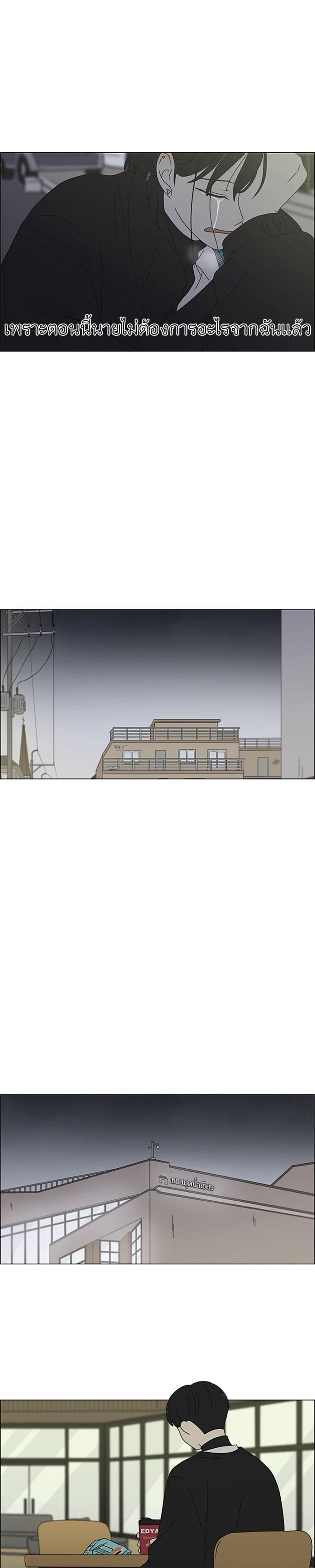 Manga-lc-com อ่านมังงะ อ่านการ์ตูน ออนไลน์ ฟรี Love Revolution รักนี้ต้องปฏิวัติ ตอนที่ 1 2 3 4 5 6 7 8 9 10 11 12 13 14 ฟรี ไม่มีโฆษณา Manga-lc - อ่าน มังงะ อ่าน การ์ตูน ออนไลน์ อ่านมังงะ ฟรี