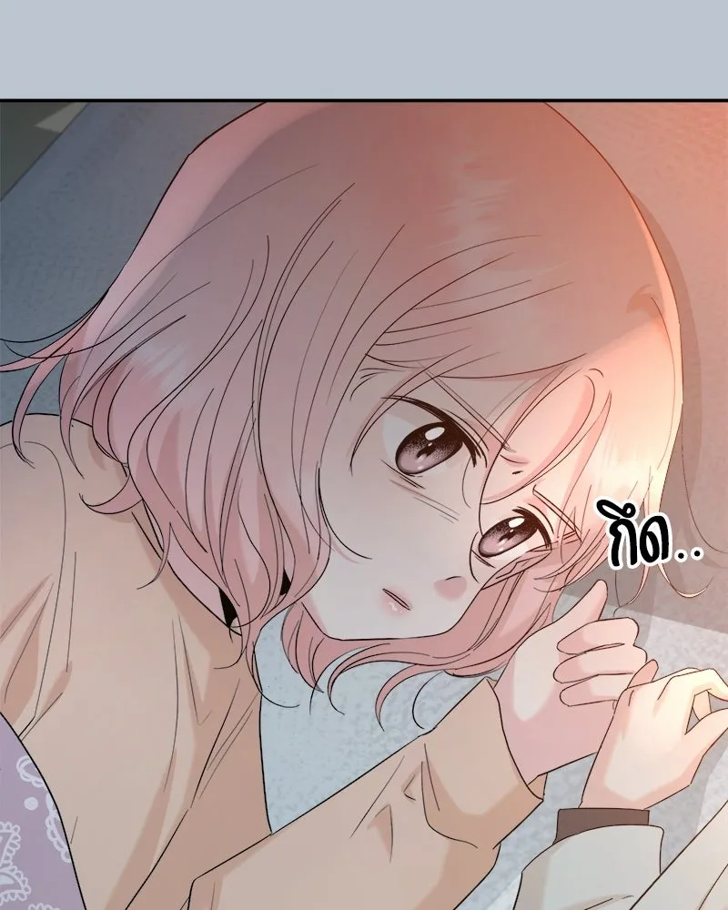 Pyramid Game เกมพีระมิด ตอนที่ 89 รูปที่ 17