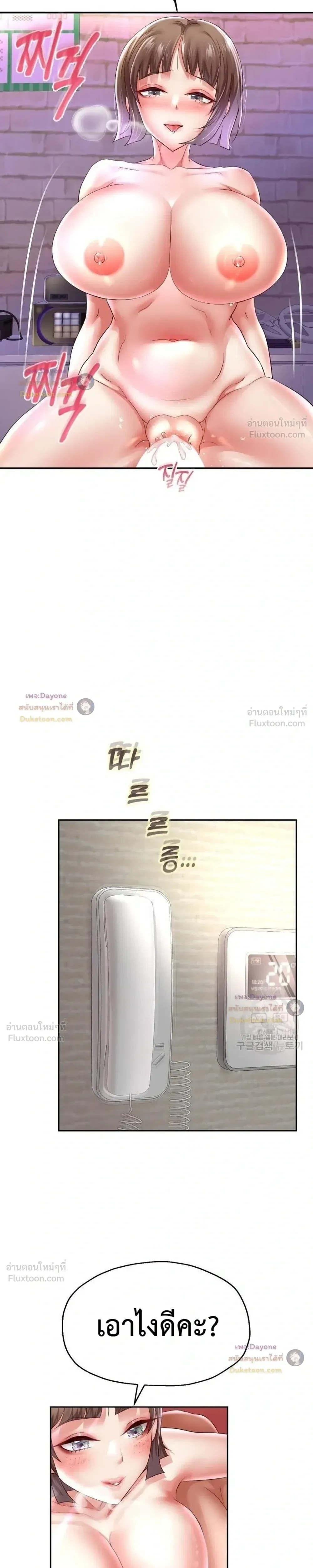 Doujin-Lc- อ่าน โดจิน มังฮวา เกาหลี ญี่ปุ่น จีน แปลไทย Reborn with a big dick! ขอเกิดใหม่ให้เจ้าโลกใหญ่ทีเถอะครับ! ตอนที่ 1 2 3 4 5 6 7 8 9 10 11 12 13 14 ฟรี ไม่มีโฆษณา อ่าน โดจิน Manhwa เกาหลี ญี่ปุ่น จีน เรามีครบ คัดมาให้เน้นๆ โดจิน 18+ รับประกันความฟินโดย  Doujin Lc