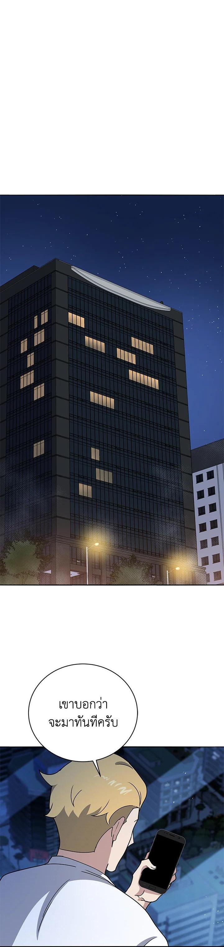 Manga-lc-com อ่านมังงะ อ่านการ์ตูน ออนไลน์ ฟรี The Descent of the Demonic Master ตอนที่ 1 2 3 4 5 6 7 8 9 10 11 12 13 14 ฟรี ไม่มีโฆษณา Manga-lc - อ่าน มังงะ อ่าน การ์ตูน ออนไลน์ อ่านมังงะ ฟรี