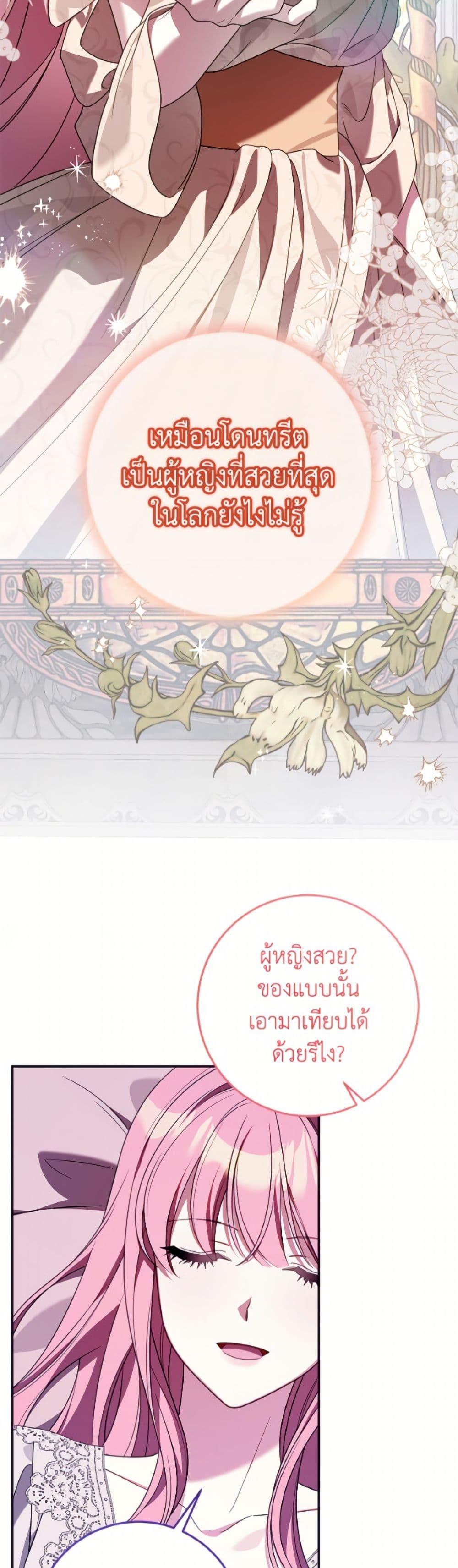 Manga-lc-com อ่านมังงะ อ่านการ์ตูน ออนไลน์ ฟรี I Met the Male Lead in Prison ตอนที่ 1 2 3 4 5 6 7 8 9 10 11 12 13 14 ฟรี ไม่มีโฆษณา Manga-lc - อ่าน มังงะ อ่าน การ์ตูน ออนไลน์ อ่านมังงะ ฟรี