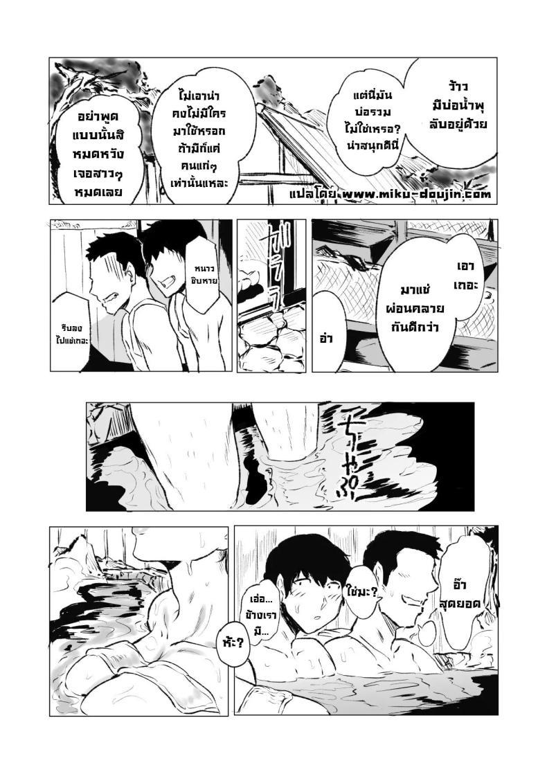 Doujin-Lc- อ่าน โดจิน มังฮวา เกาหลี ญี่ปุ่น จีน แปลไทย เรื่องสุดร่านของสาวแต่งงานแล้ว [HIDARIkiki (Kizuki Rei)] Toaru Hitozuma no Intou Nikki ตอนที่ 1 2 3 4 5 6 7 8 9 10 11 12 13 14 ฟรี ไม่มีโฆษณา อ่าน โดจิน Manhwa เกาหลี ญี่ปุ่น จีน เรามีครบ คัดมาให้เน้นๆ โดจิน 18+ รับประกันความฟินโดย  Doujin Lc