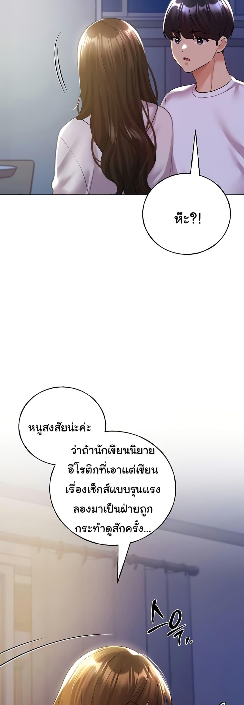 Doujin-Lc- อ่าน โดจิน มังฮวา เกาหลี ญี่ปุ่น จีน แปลไทย My Illustrator ตอนที่ 1 2 3 4 5 6 7 8 9 10 11 12 13 14 ฟรี ไม่มีโฆษณา อ่าน โดจิน Manhwa เกาหลี ญี่ปุ่น จีน เรามีครบ คัดมาให้เน้นๆ โดจิน 18+ รับประกันความฟินโดย  Doujin Lc