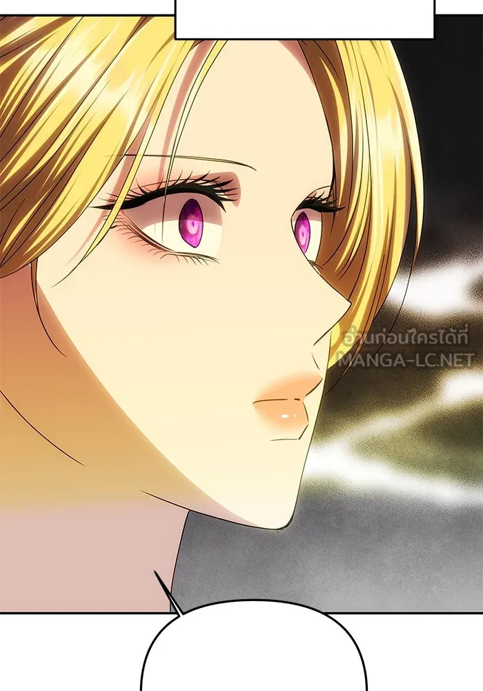เกมรักจับสามี ตอนที่ 61 รูปที่ 69