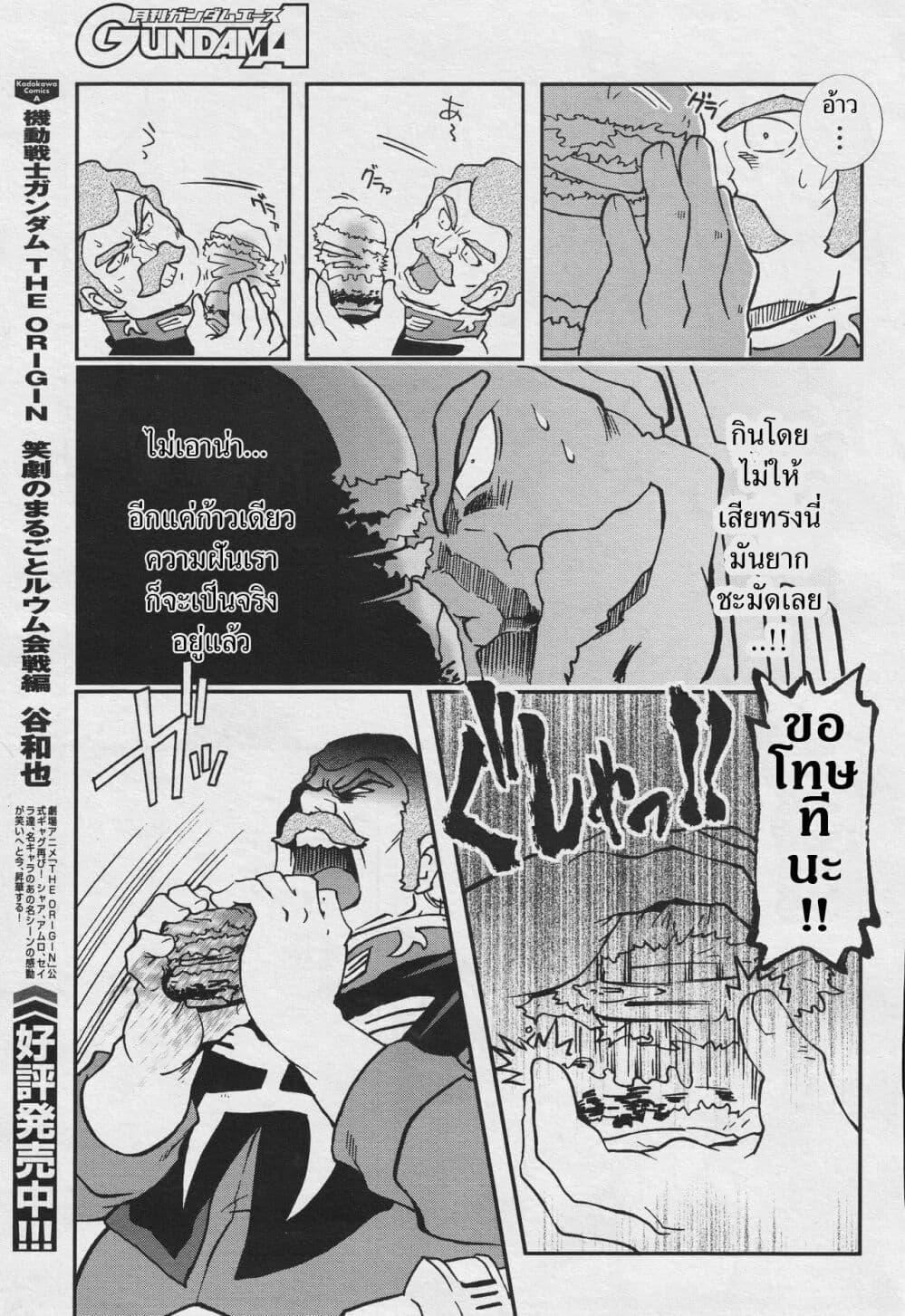 Manga-lc-com อ่านมังงะ อ่านการ์ตูน ออนไลน์ ฟรี Ral Meshi Ramba Ral no Haitoku Gohan ตอนที่ 1 2 3 4 5 6 7 8 9 10 11 12 13 14 ฟรี ไม่มีโฆษณา Manga-lc - อ่าน มังงะ อ่าน การ์ตูน ออนไลน์ อ่านมังงะ ฟรี