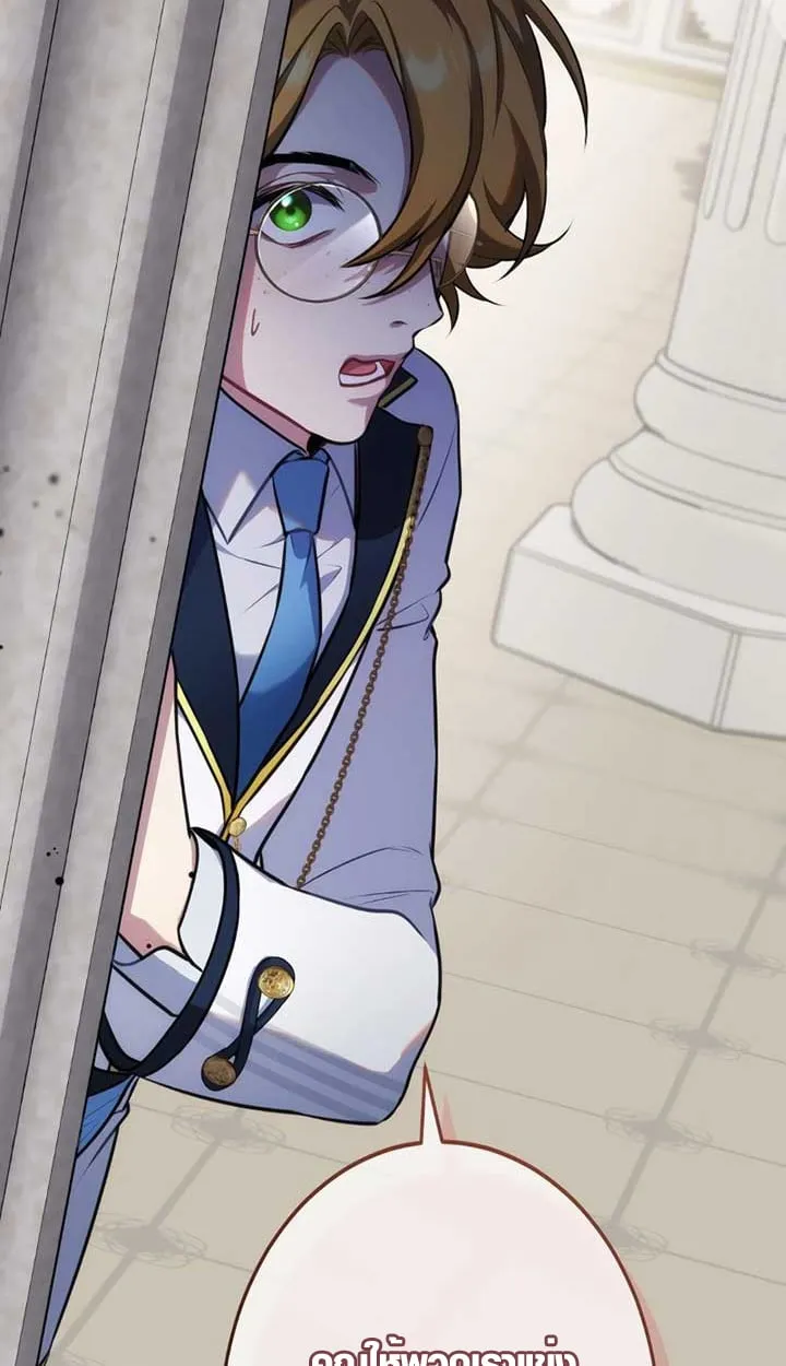 The Mighty Teacher Is a Roleplayer จากอาจารย_ปลอมๆกลายเป_นผ_แข_งแกร_งท_ส_ดซะง_น ตอนที่ ตอนที่ 6 รูปที่ 90