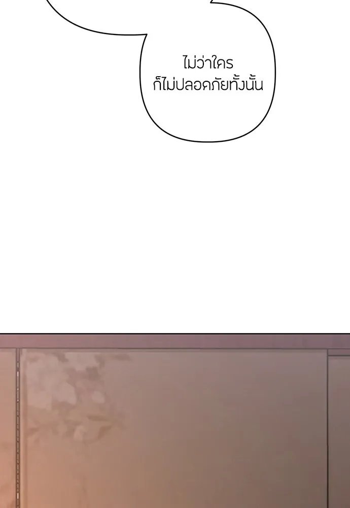 ความลับของสาวร่างทรง ตอนที่ 51 รูปที่ 55