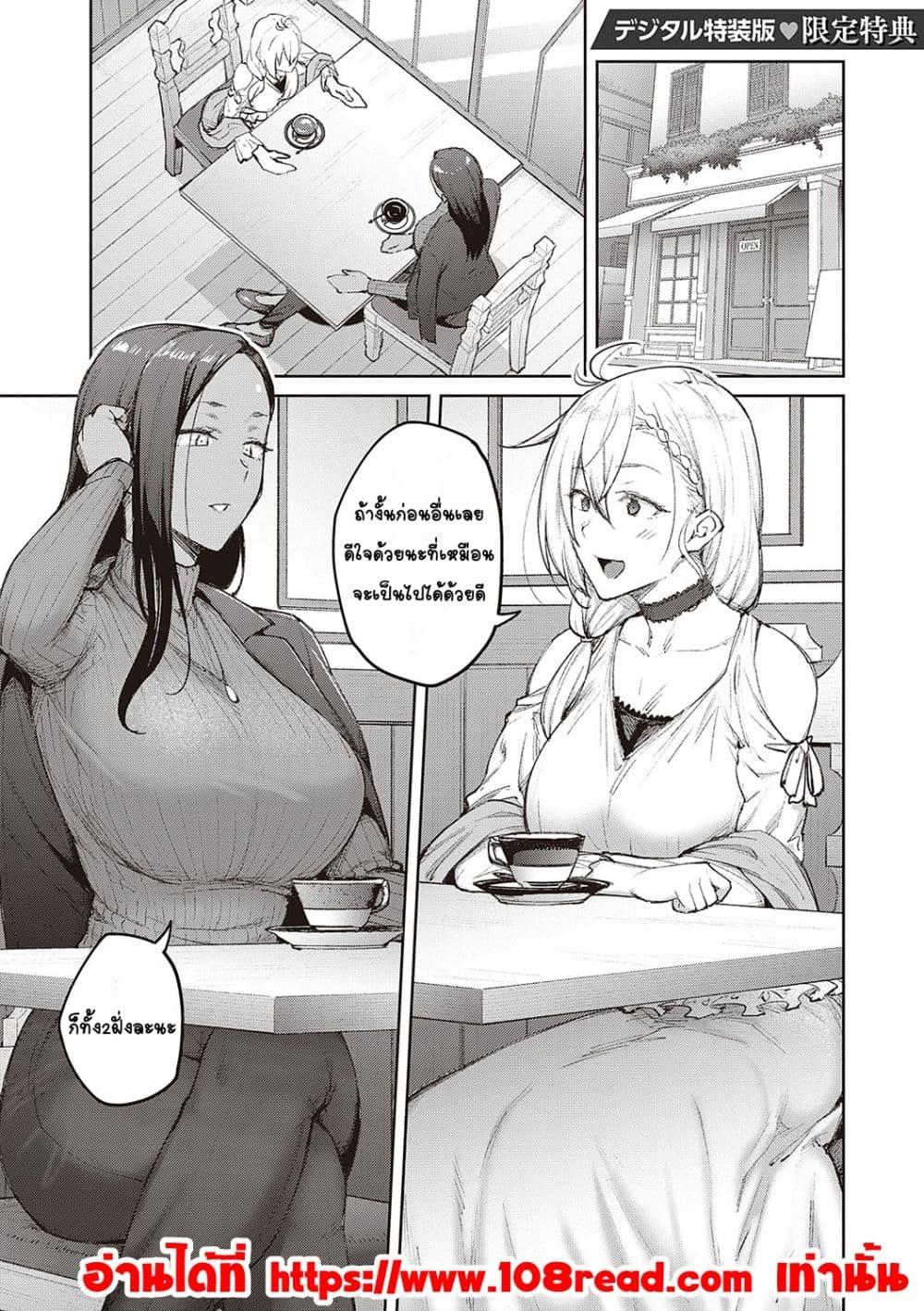 Doujin-Lc- อ่าน โดจิน มังฮวา เกาหลี ญี่ปุ่น จีน แปลไทย Honey Temptation ฮันนี่เทมเทชั่น ตอนที่ 1 2 3 4 5 6 7 8 9 10 11 12 13 14 ฟรี ไม่มีโฆษณา อ่าน โดจิน Manhwa เกาหลี ญี่ปุ่น จีน เรามีครบ คัดมาให้เน้นๆ โดจิน 18+ รับประกันความฟินโดย  Doujin Lc