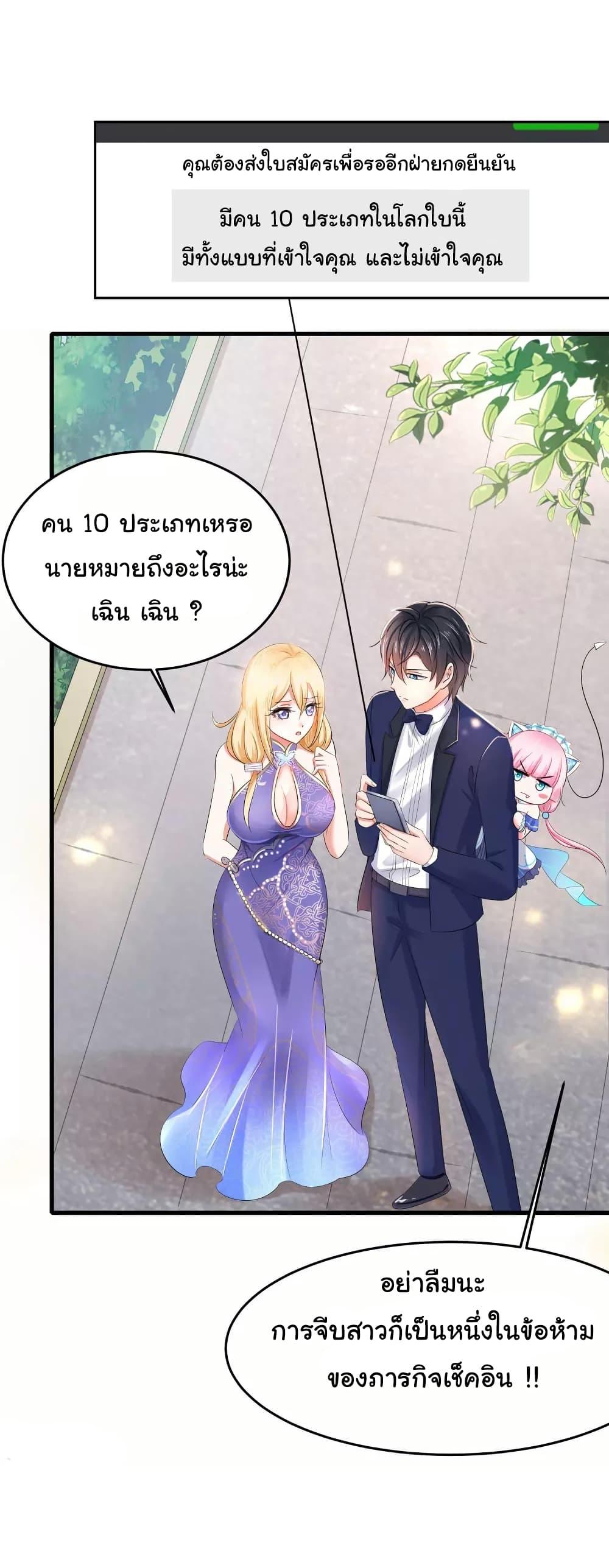Manga-lc-com อ่านมังงะ อ่านการ์ตูน ออนไลน์ ฟรี Invincible Xueba System ตอนที่ 1 2 3 4 5 6 7 8 9 10 11 12 13 14 ฟรี ไม่มีโฆษณา Manga-lc - อ่าน มังงะ อ่าน การ์ตูน ออนไลน์ อ่านมังงะ ฟรี