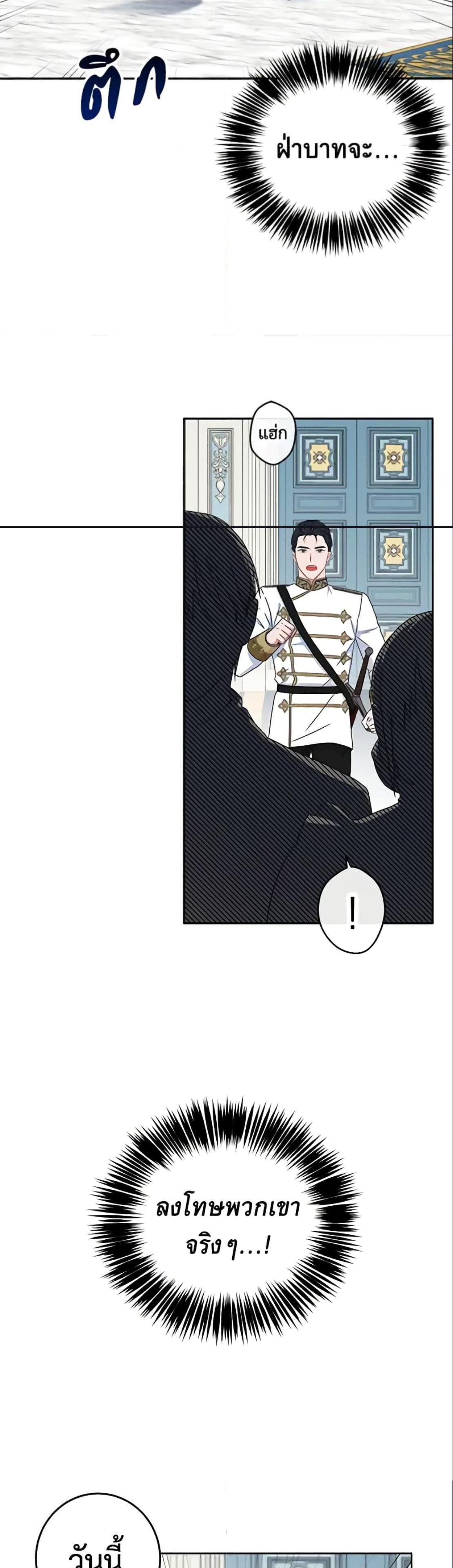 Manga-lc-com อ่านมังงะ อ่านการ์ตูน ออนไลน์ ฟรี I Fell into a Reverse Harem Game! ตอนที่ 1 2 3 4 5 6 7 8 9 10 11 12 13 14 ฟรี ไม่มีโฆษณา Manga-lc - อ่าน มังงะ อ่าน การ์ตูน ออนไลน์ อ่านมังงะ ฟรี