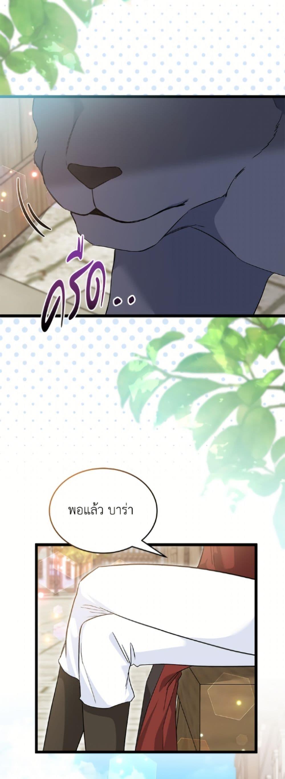 Manga-lc-com อ่านมังงะ อ่านการ์ตูน ออนไลน์ ฟรี The Symbiotic Relationship Between a Panther and a Rabbit ตอนที่ 1 2 3 4 5 6 7 8 9 10 11 12 13 14 ฟรี ไม่มีโฆษณา Manga-lc - อ่าน มังงะ อ่าน การ์ตูน ออนไลน์ อ่านมังงะ ฟรี