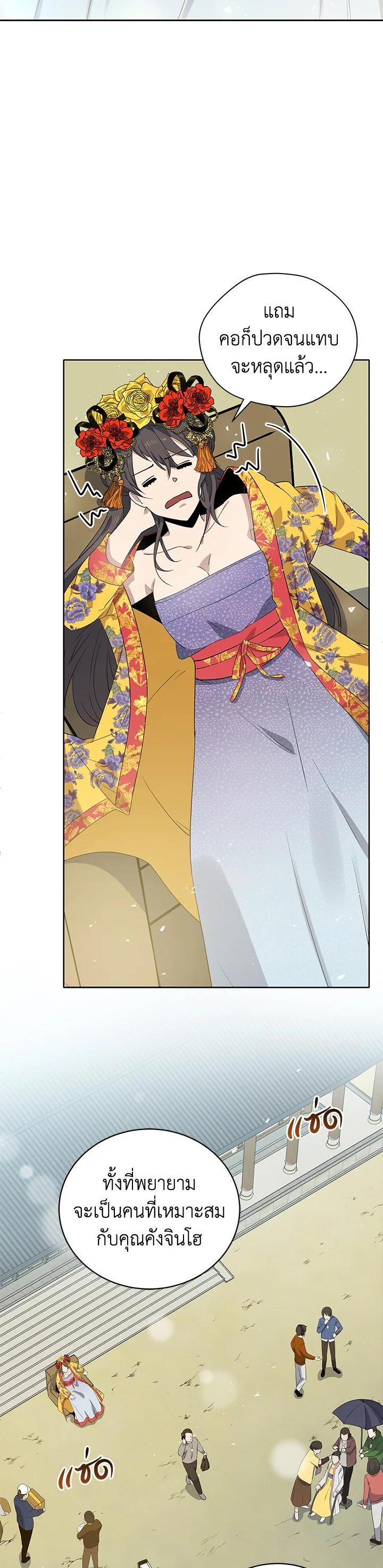 Manga-lc-com อ่านมังงะ อ่านการ์ตูน ออนไลน์ ฟรี The Descent of the Demonic Master ตอนที่ 1 2 3 4 5 6 7 8 9 10 11 12 13 14 ฟรี ไม่มีโฆษณา Manga-lc - อ่าน มังงะ อ่าน การ์ตูน ออนไลน์ อ่านมังงะ ฟรี