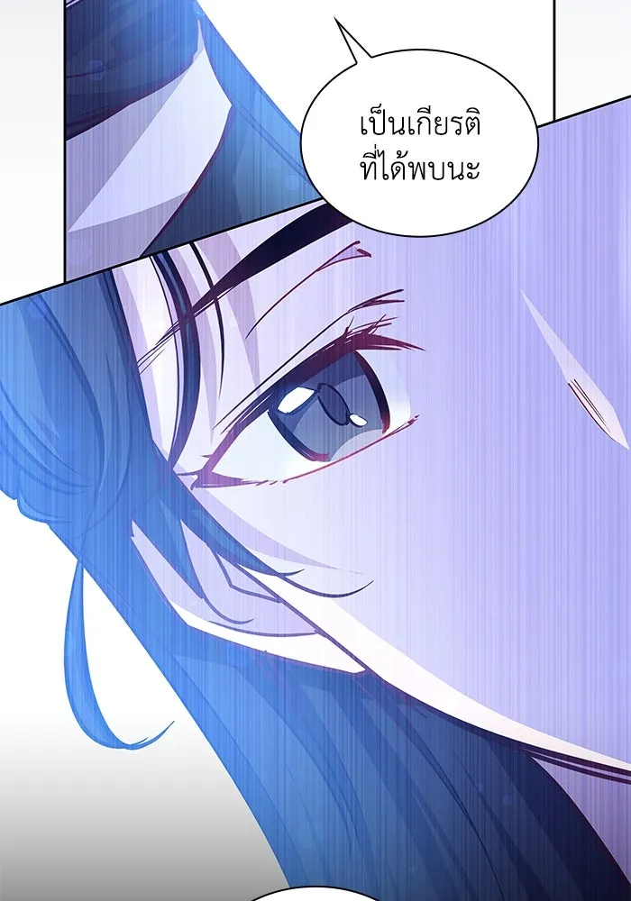 ฟิลเลียโรเซ่กับคำทำนายแห่งมงกุฎหนาม ตอนที่ 68 รูปที่ 70