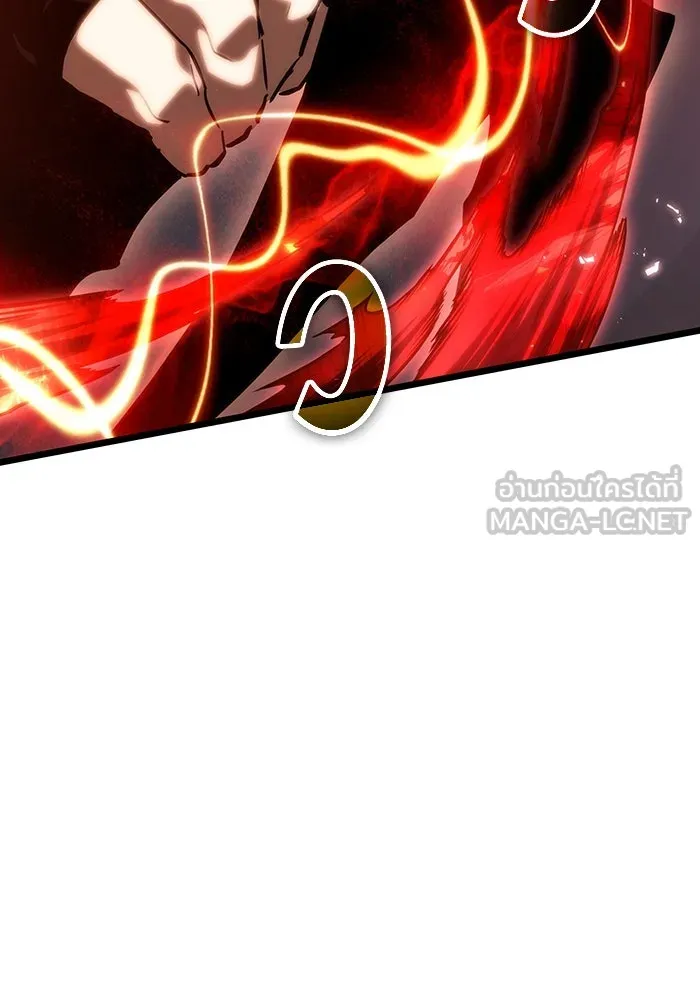 หลังวันสิ้นโลก ตอนที่ 79 รูปที่ 111