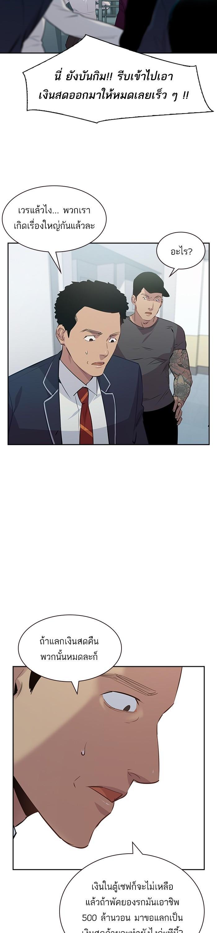 Manga-lc-com อ่านมังงะ อ่านการ์ตูน ออนไลน์ ฟรี The World Is Money and Power กลโกงโลกพนัน ตอนที่ 1 2 3 4 5 6 7 8 9 10 11 12 13 14 ฟรี ไม่มีโฆษณา Manga-lc - อ่าน มังงะ อ่าน การ์ตูน ออนไลน์ อ่านมังงะ ฟรี