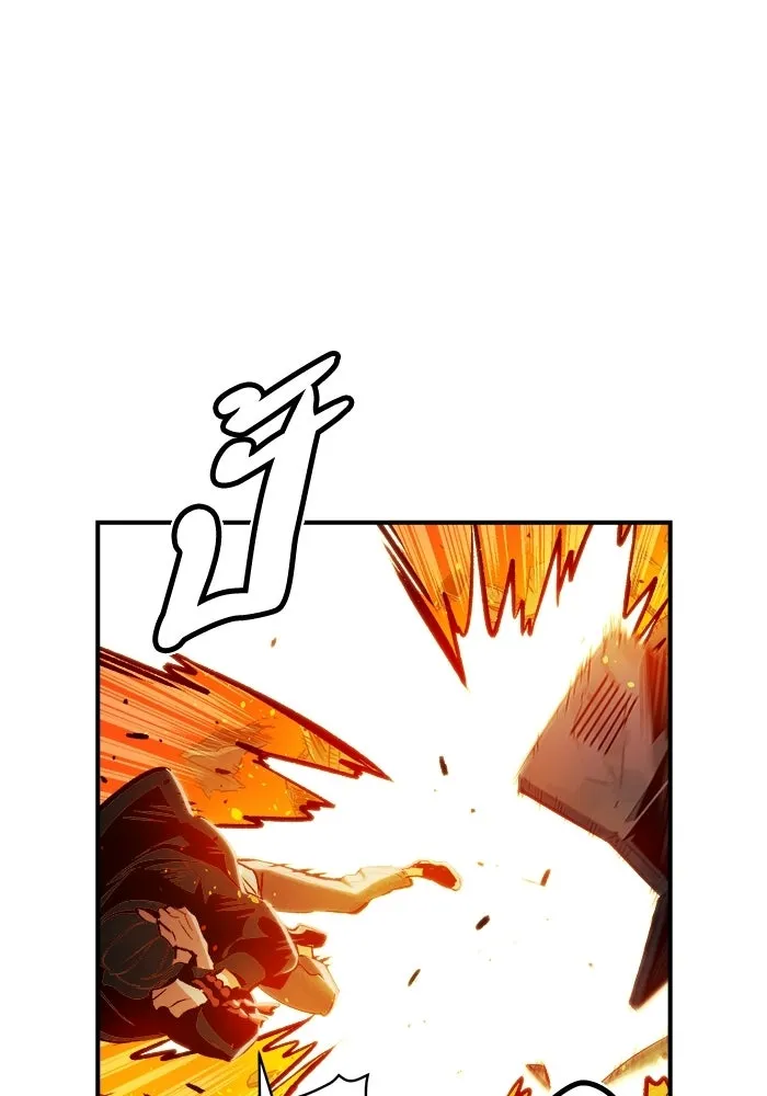 The Lone Necromancer ตอนที่ 5 รูปที่ 131