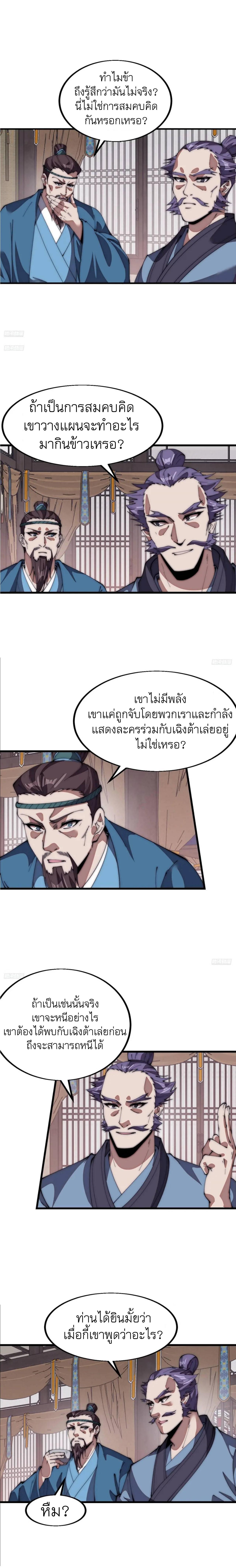 Manga-lc-com อ่านมังงะ อ่านการ์ตูน ออนไลน์ ฟรี It Starts With A Mountain ตอนที่ 1 2 3 4 5 6 7 8 9 10 11 12 13 14 ฟรี ไม่มีโฆษณา Manga-lc - อ่าน มังงะ อ่าน การ์ตูน ออนไลน์ อ่านมังงะ ฟรี