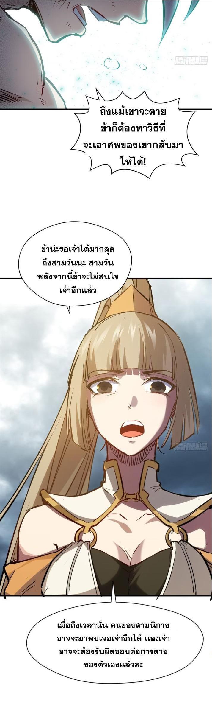 Manga-lc-com อ่านมังงะ อ่านการ์ตูน ออนไลน์ ฟรี Top Tier Providence ตอนที่ 1 2 3 4 5 6 7 8 9 10 11 12 13 14 ฟรี ไม่มีโฆษณา Manga-lc - อ่าน มังงะ อ่าน การ์ตูน ออนไลน์ อ่านมังงะ ฟรี