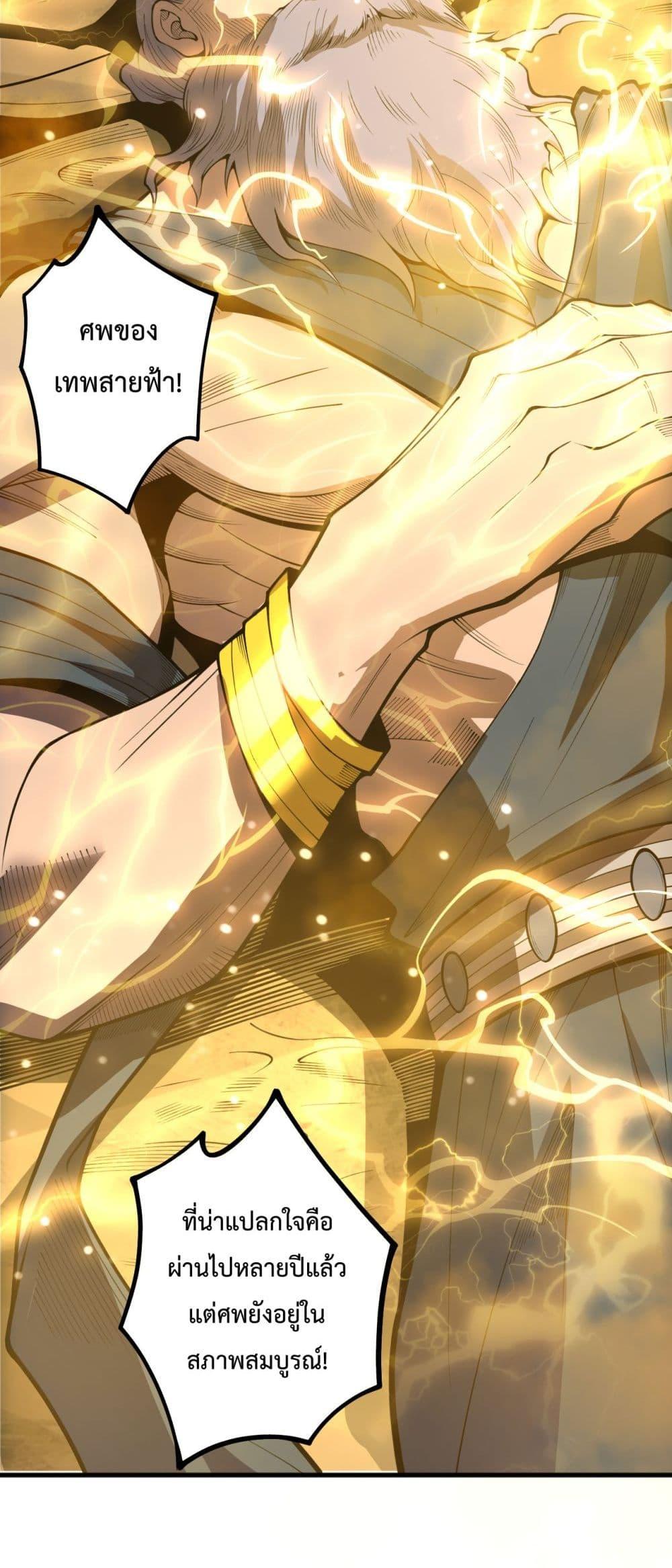 Manga-lc-com อ่านมังงะ อ่านการ์ตูน ออนไลน์ ฟรี NecromancerKin ตอนที่ 1 2 3 4 5 6 7 8 9 10 11 12 13 14 ฟรี ไม่มีโฆษณา Manga-lc - อ่าน มังงะ อ่าน การ์ตูน ออนไลน์ อ่านมังงะ ฟรี