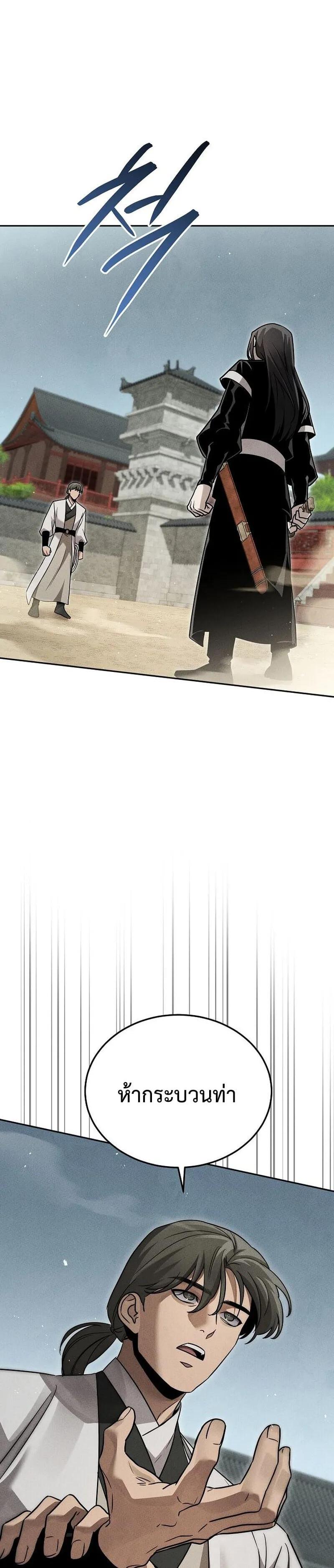 Manga-lc-com อ่านมังงะ อ่านการ์ตูน ออนไลน์ ฟรี The Great Heavenly Demon Sovereign ตอนที่ 1 2 3 4 5 6 7 8 9 10 11 12 13 14 ฟรี ไม่มีโฆษณา Manga-lc - อ่าน มังงะ อ่าน การ์ตูน ออนไลน์ อ่านมังงะ ฟรี