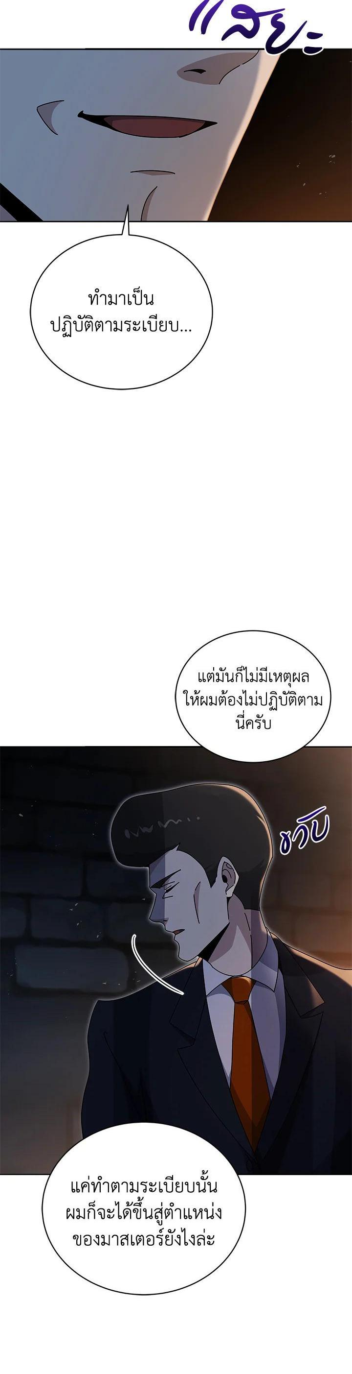 Manga-lc-com อ่านมังงะ อ่านการ์ตูน ออนไลน์ ฟรี The Descent of the Demonic Master ตอนที่ 1 2 3 4 5 6 7 8 9 10 11 12 13 14 ฟรี ไม่มีโฆษณา Manga-lc - อ่าน มังงะ อ่าน การ์ตูน ออนไลน์ อ่านมังงะ ฟรี