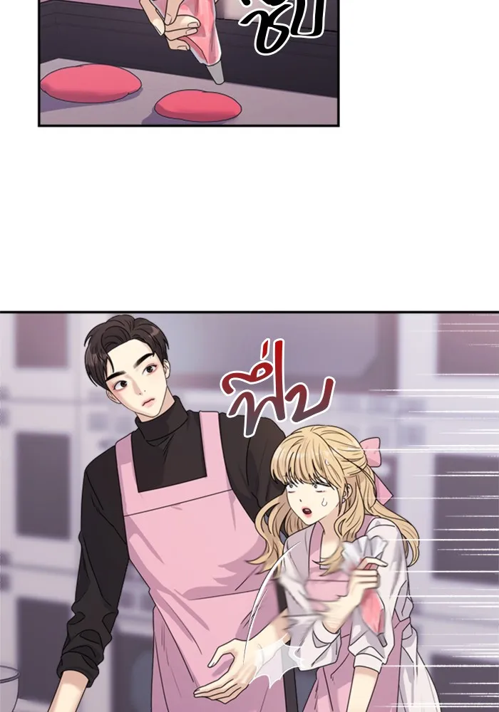 Couple Breaker ตอนที่ 16 รูปที่ 67