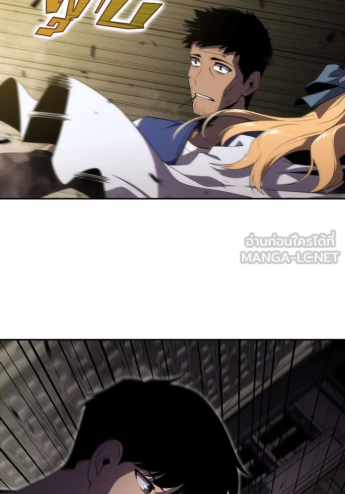 ผู้เล่นหน้าใหม่เลเวลแมกซ์ ตอนที่ 18 แม่พระแห่งอัมสเตอร์ดัม รูปที่ 72