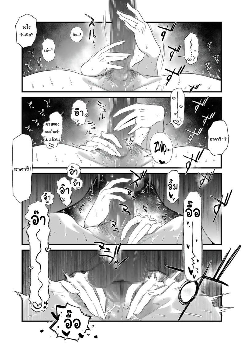 Doujin-Lc- อ่าน โดจิน มังฮวา เกาหลี ญี่ปุ่น จีน แปลไทย อยากใช้หนี้เร็วๆไหมล่ะ [Haitoku Sensei] Tsuma ni Mosaic ~Aisuru Tsuma no NTR Douga ni Mosaic Shori Saserareru Ore~ ตอนที่ 1 2 3 4 5 6 7 8 9 10 11 12 13 14 ฟรี ไม่มีโฆษณา อ่าน โดจิน Manhwa เกาหลี ญี่ปุ่น จีน เรามีครบ คัดมาให้เน้นๆ โดจิน 18+ รับประกันความฟินโดย  Doujin Lc