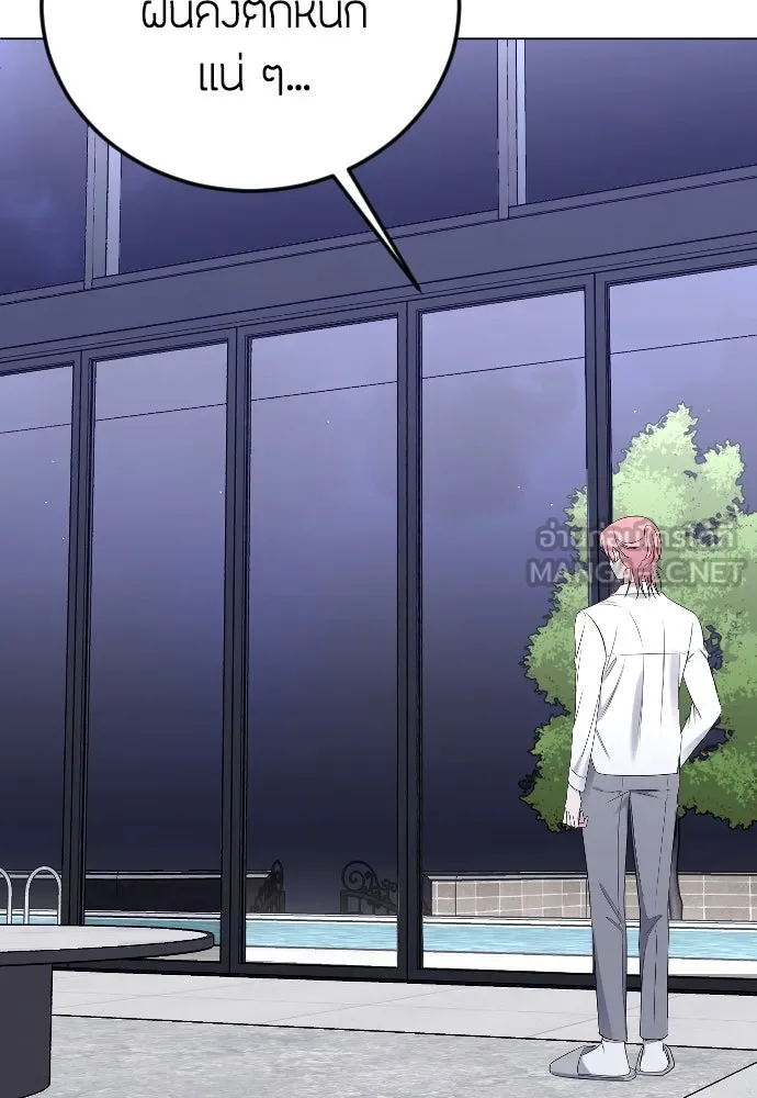 วิธีหนีตายจากนิยายโรคจิต ตอนที่ 23 รูปที่ 96